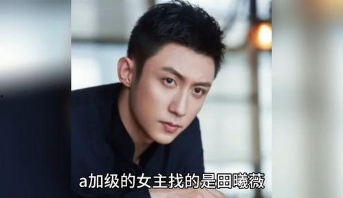 娱乐吃瓜酱明星八卦是谁