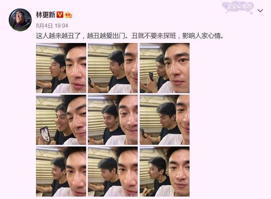 林更新接地气搞笑,带你领略娱乐圈的欢乐时光