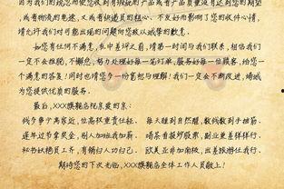 情信图片,一幅描绘真挚情感的画卷