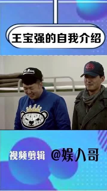 小品中搞笑的自我介绍,幽默开场——小品中的搞笑自我介绍